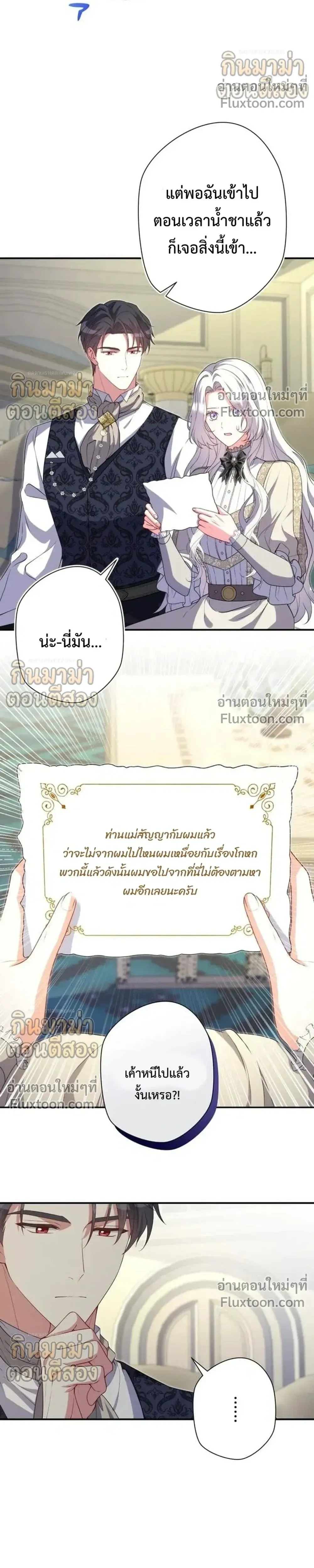 หน้าที่ 19