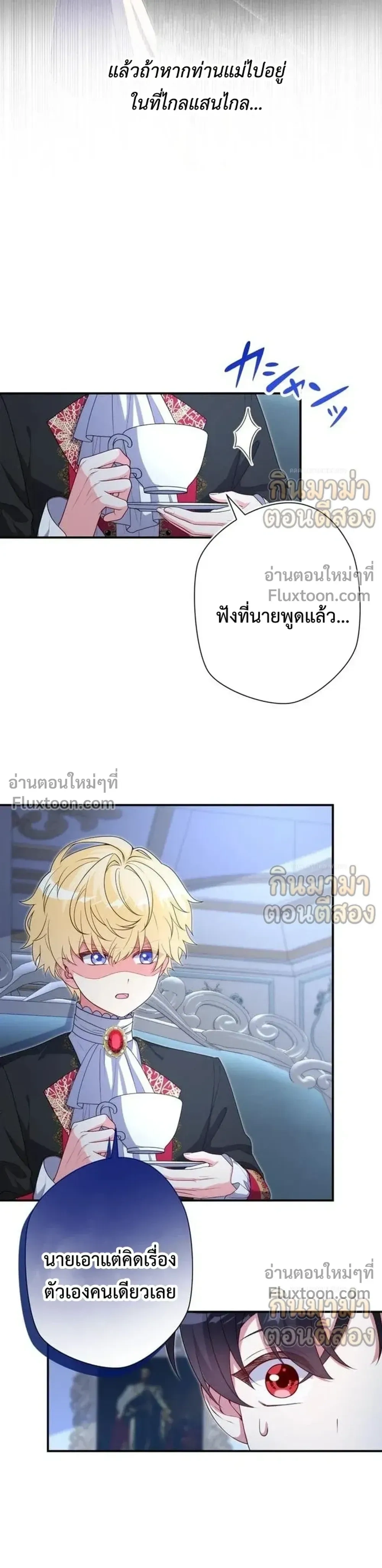หน้าที่ 26