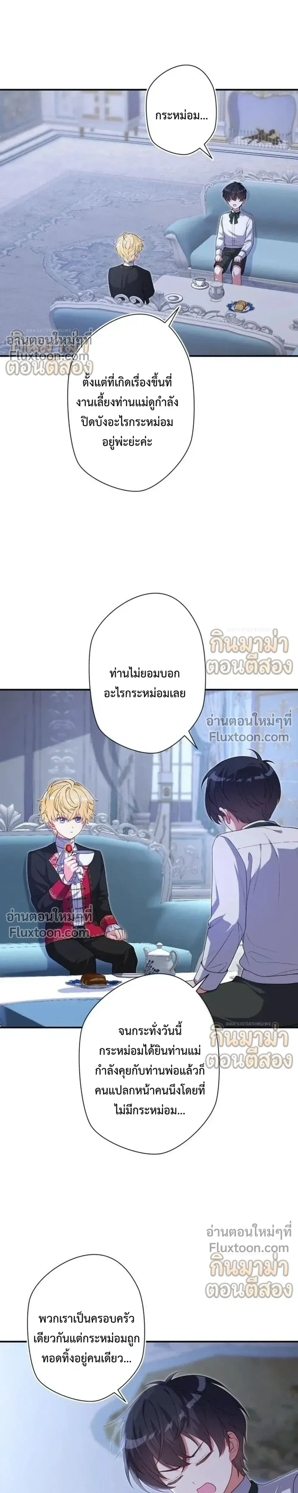 หน้าที่ 24