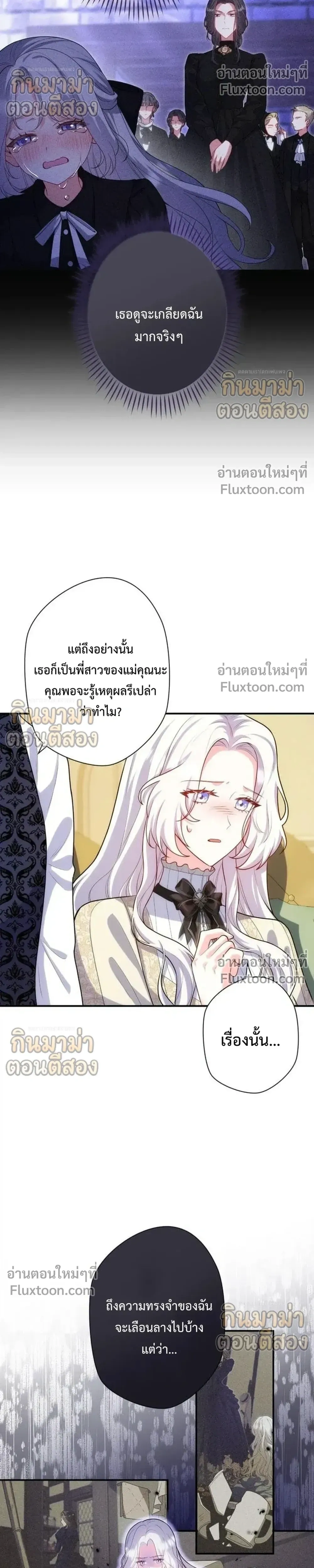 หน้าที่ 10