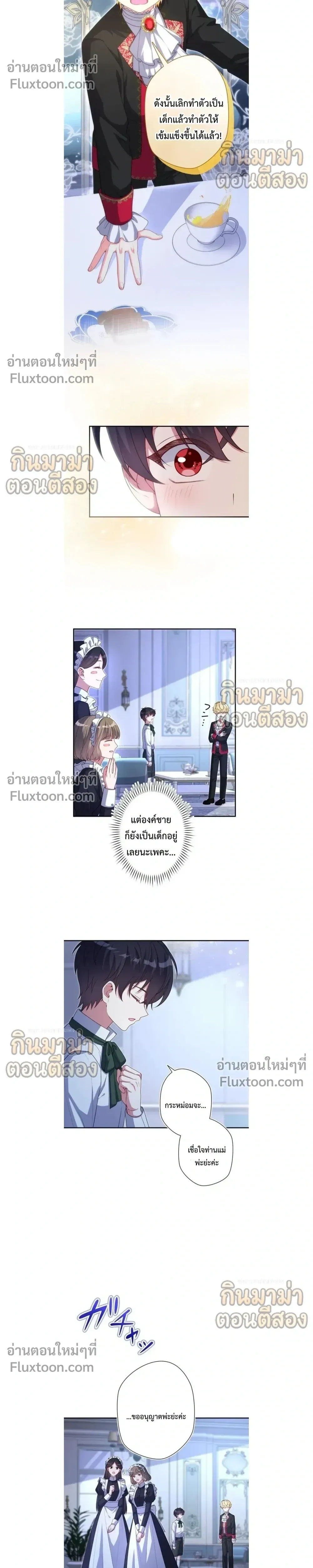 หน้าที่ 28