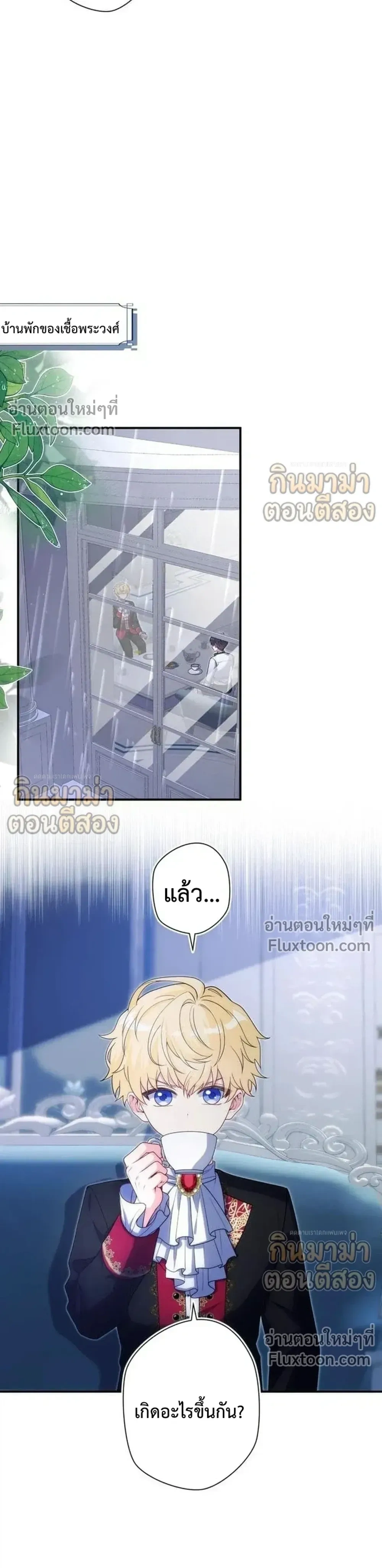 หน้าที่ 23