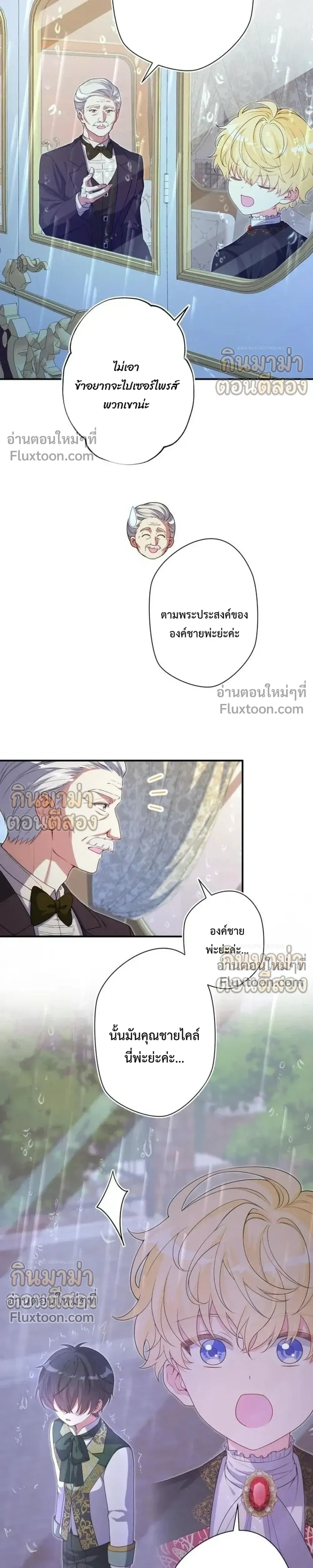หน้าที่ 21