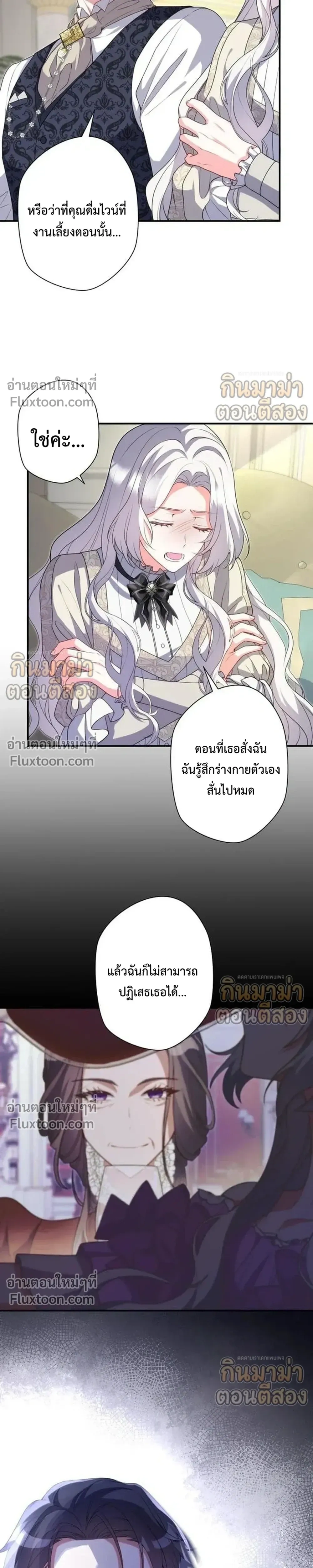 หน้าที่ 12