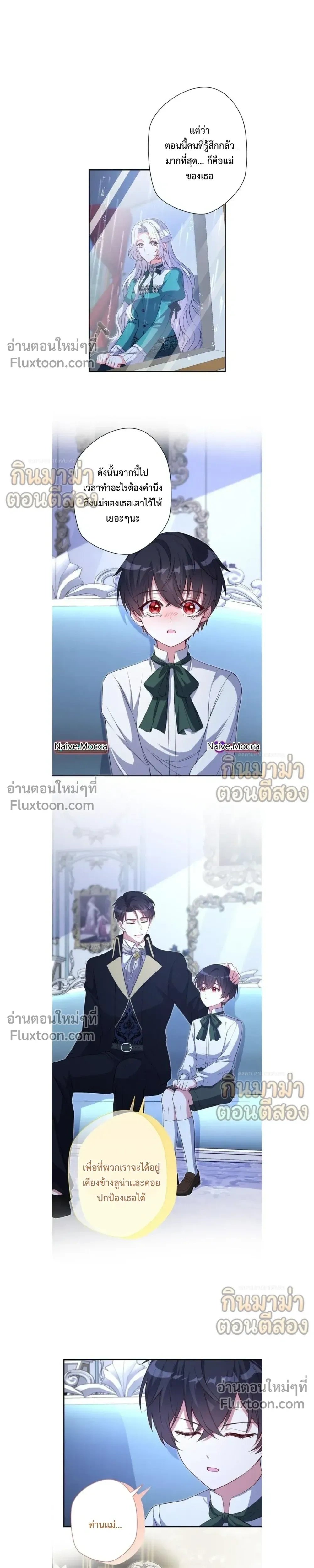 หน้าที่ 8