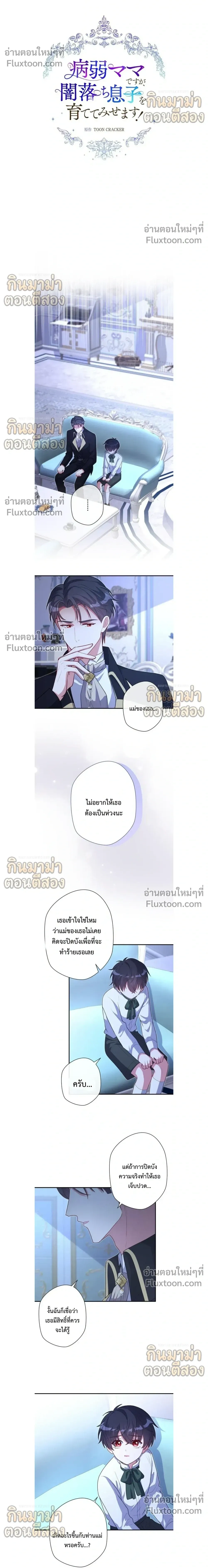 หน้าที่ 4