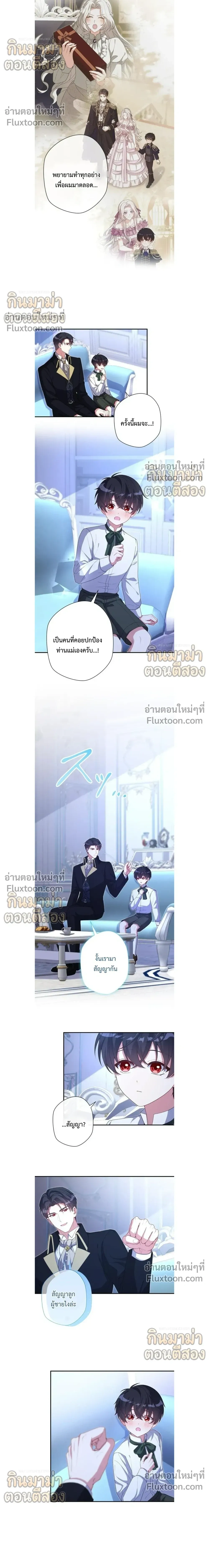 หน้าที่ 9
