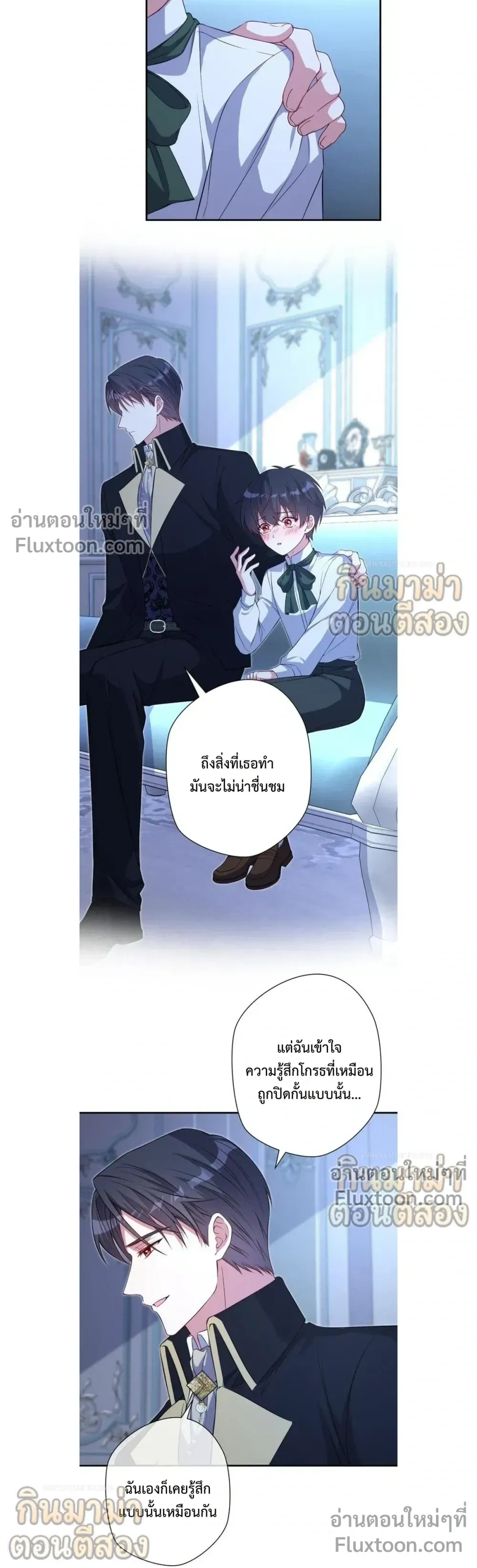 หน้าที่ 7