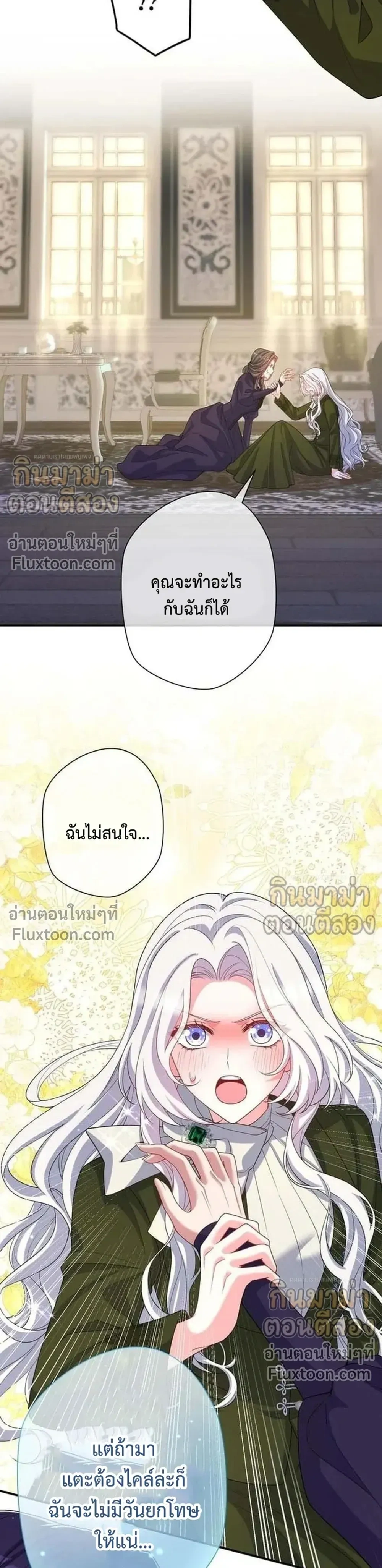 หน้าที่ 29