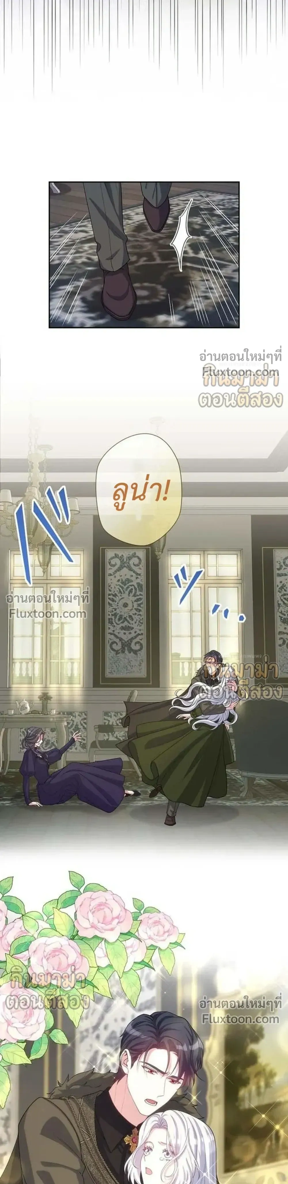 หน้าที่ 32