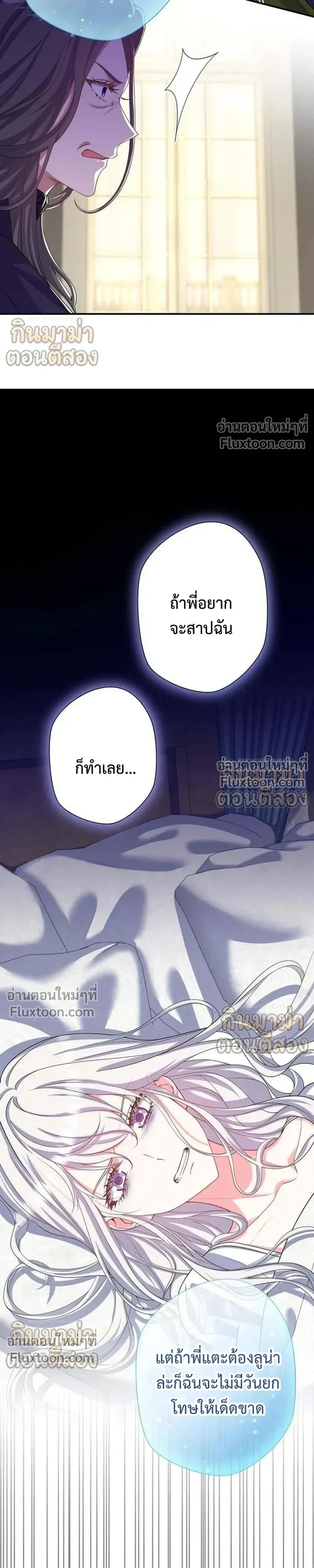 หน้าที่ 30