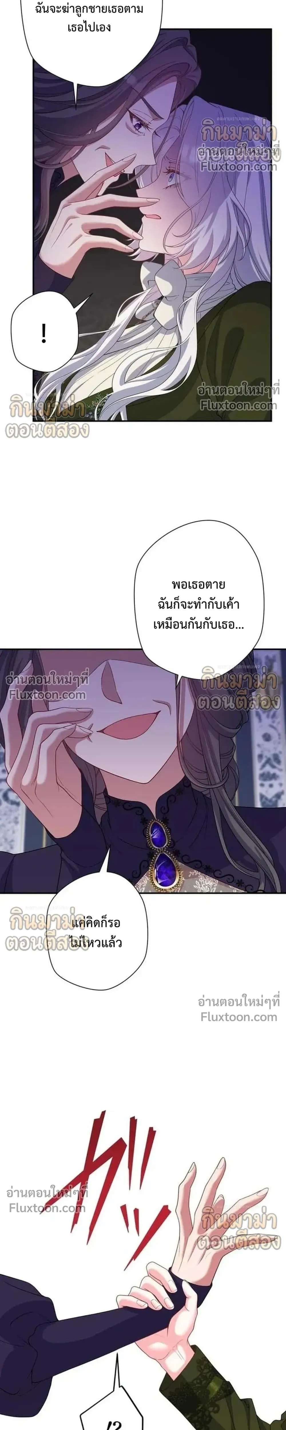 หน้าที่ 28