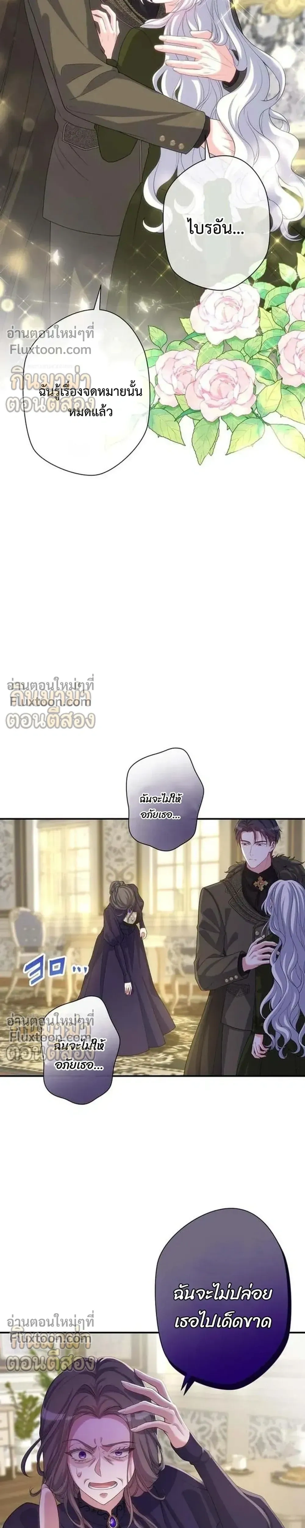 หน้าที่ 33