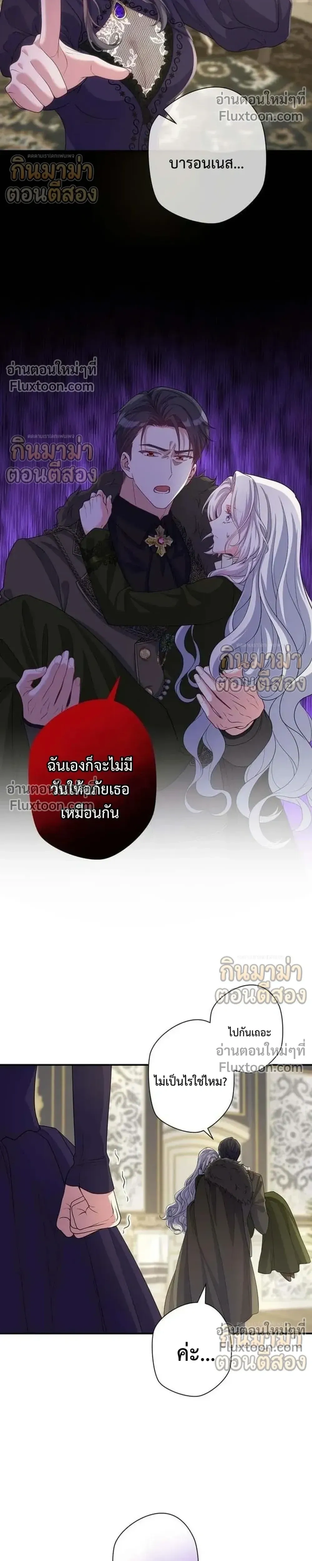 หน้าที่ 34
