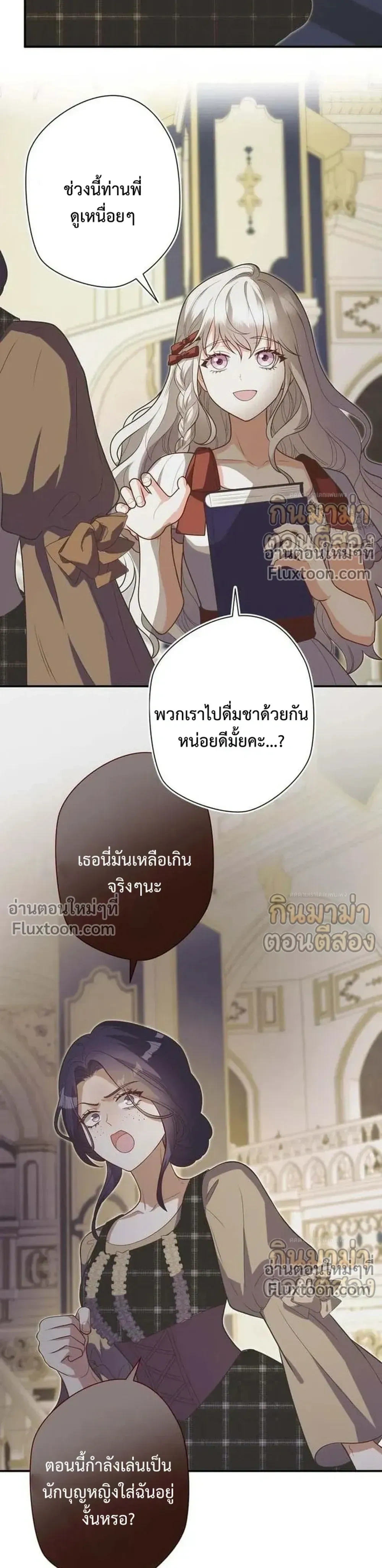 หน้าที่ 14