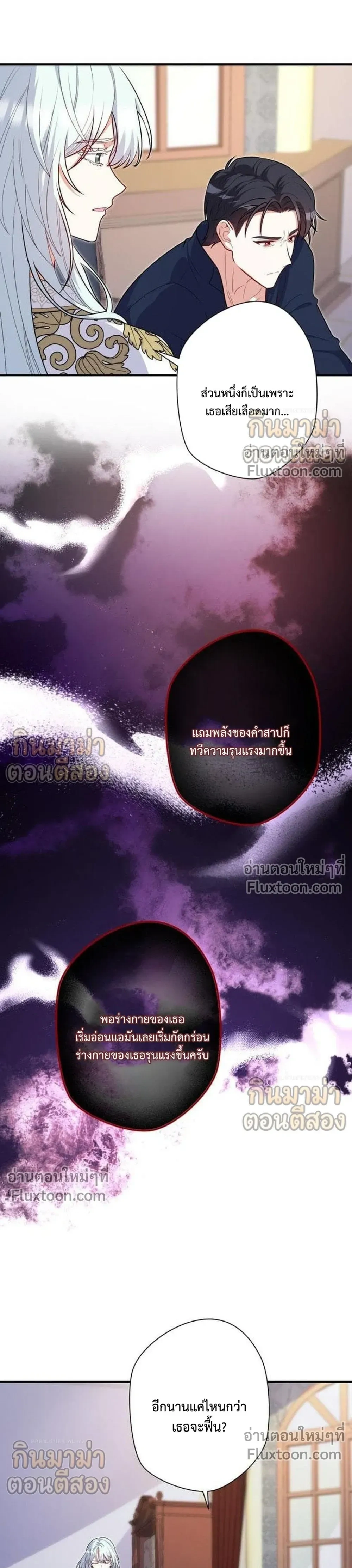 หน้าที่ 12