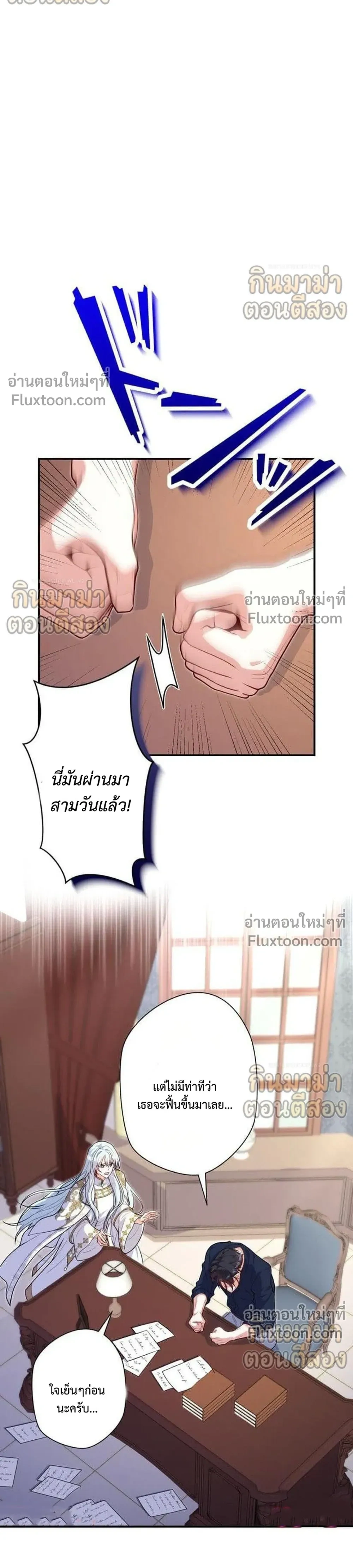 หน้าที่ 11