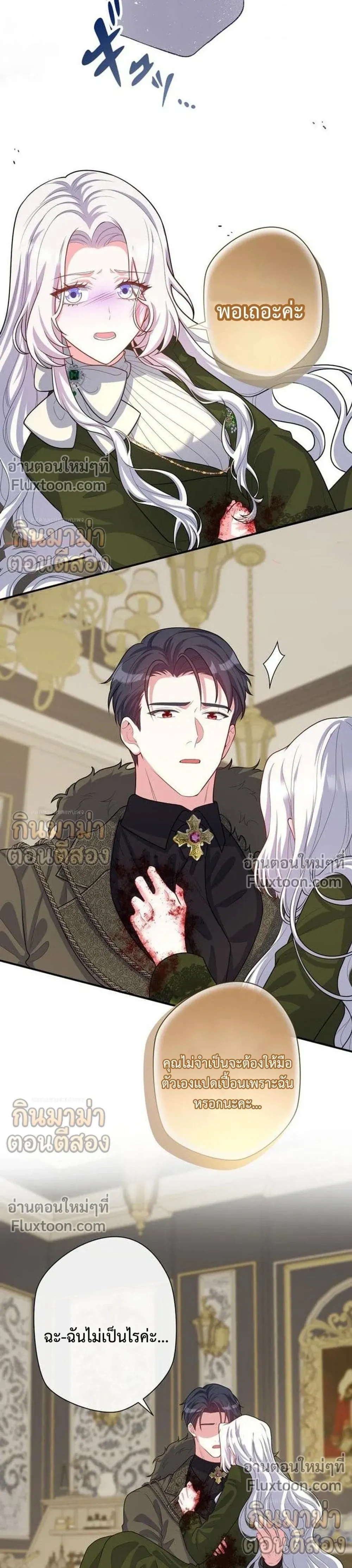 หน้าที่ 6