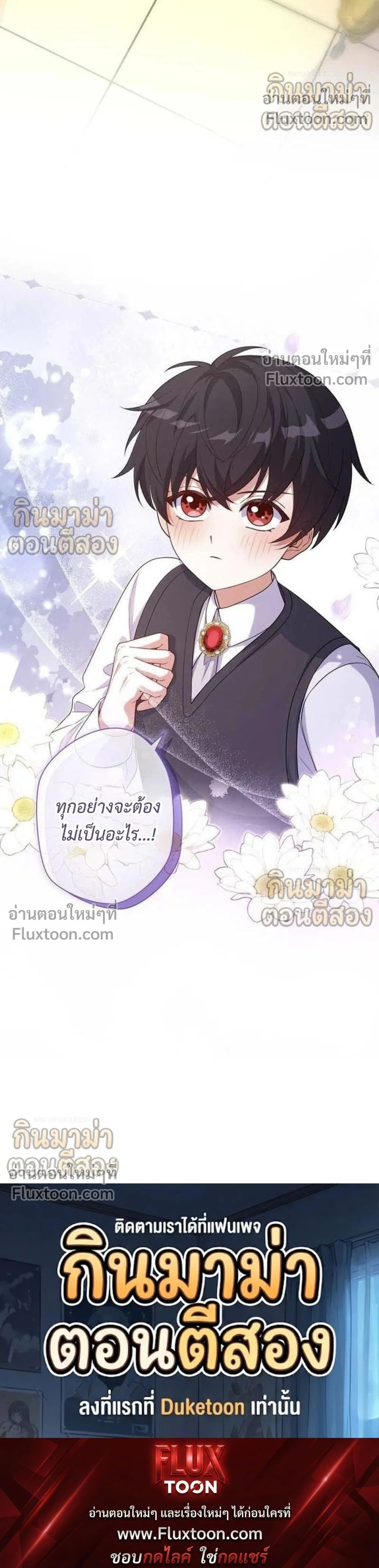 หน้าที่ 30