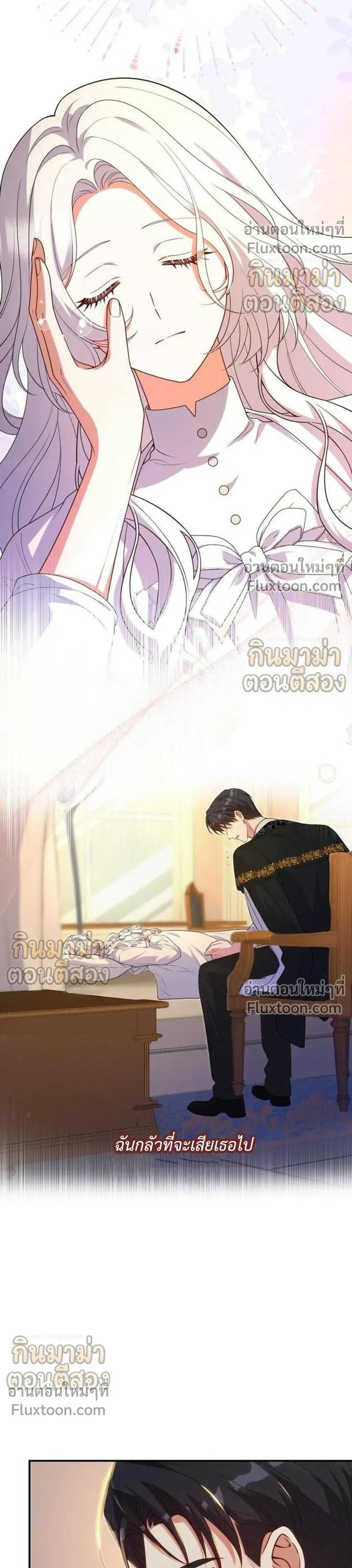 หน้าที่ 27