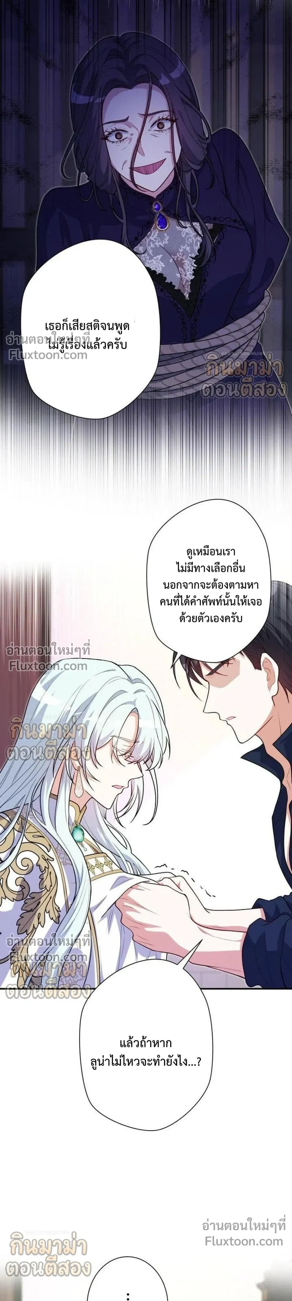 หน้าที่ 16