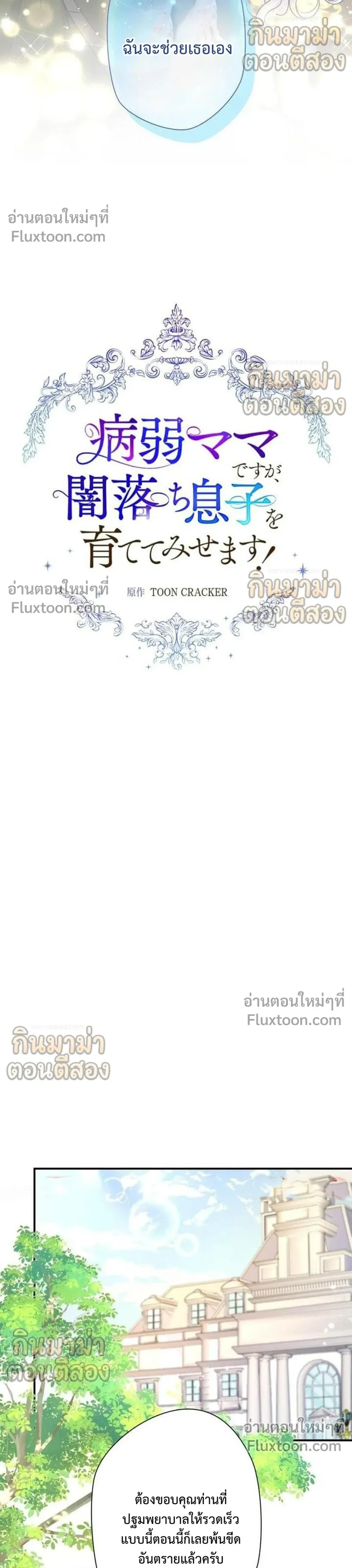 หน้าที่ 9