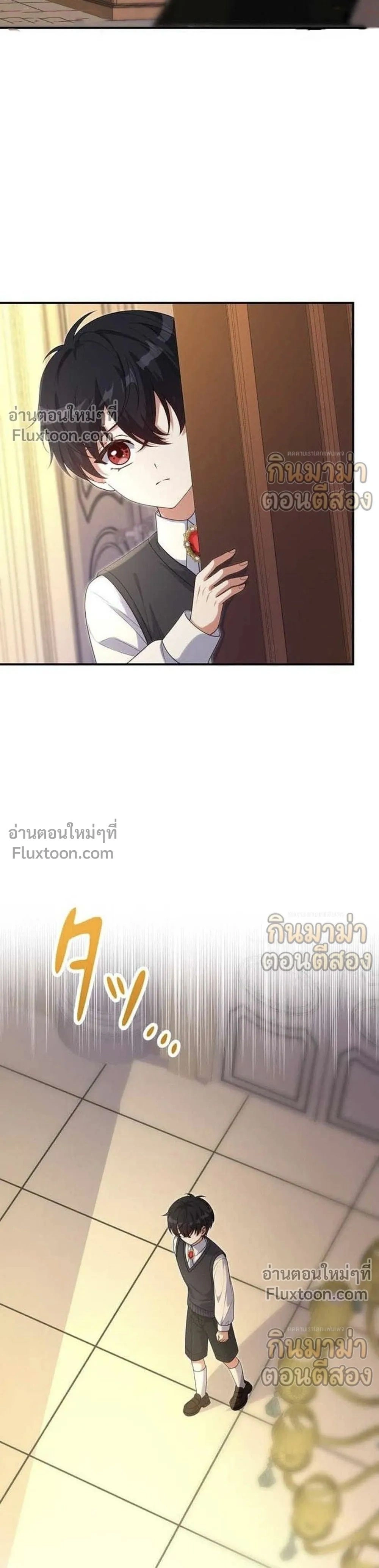 หน้าที่ 29