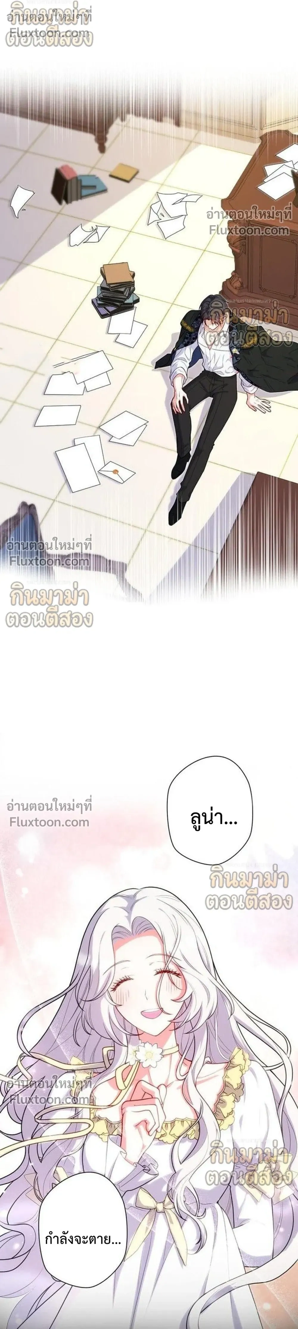 หน้าที่ 19