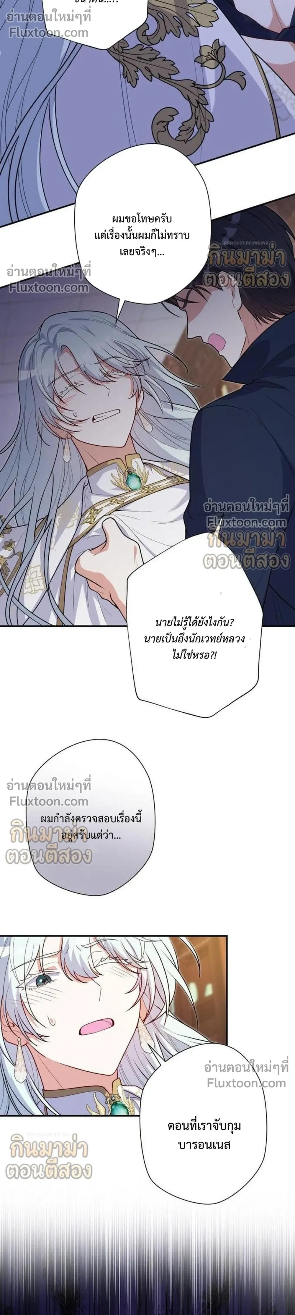 หน้าที่ 15