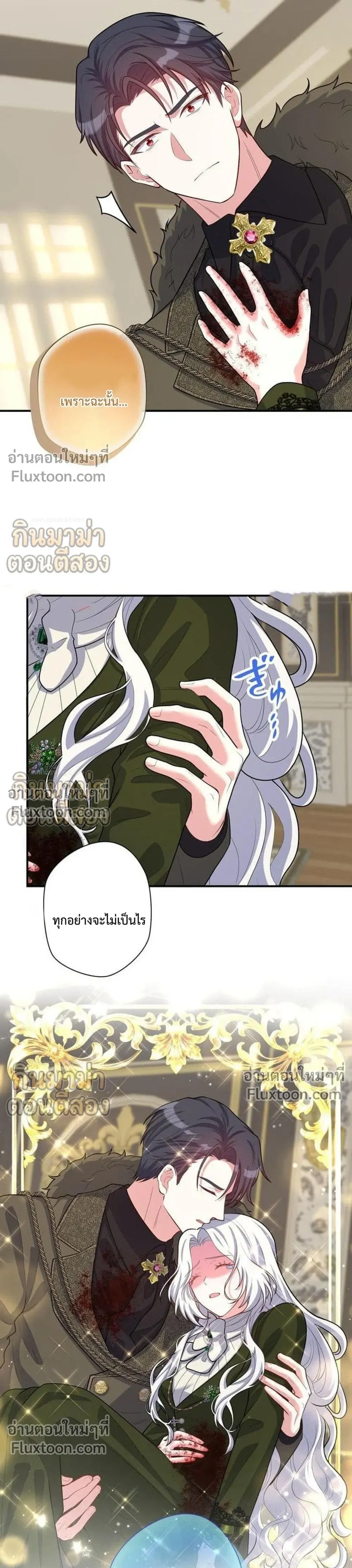 หน้าที่ 8