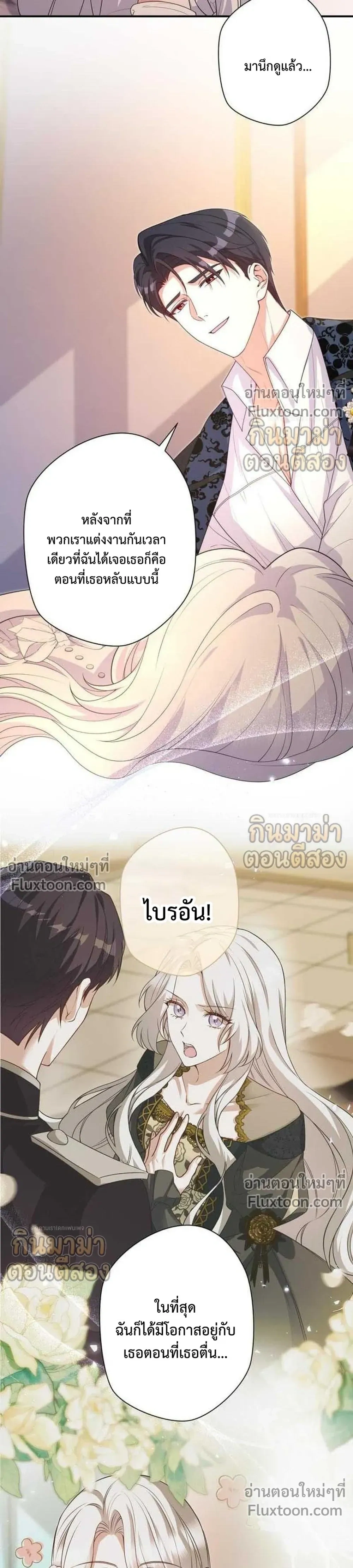 หน้าที่ 24