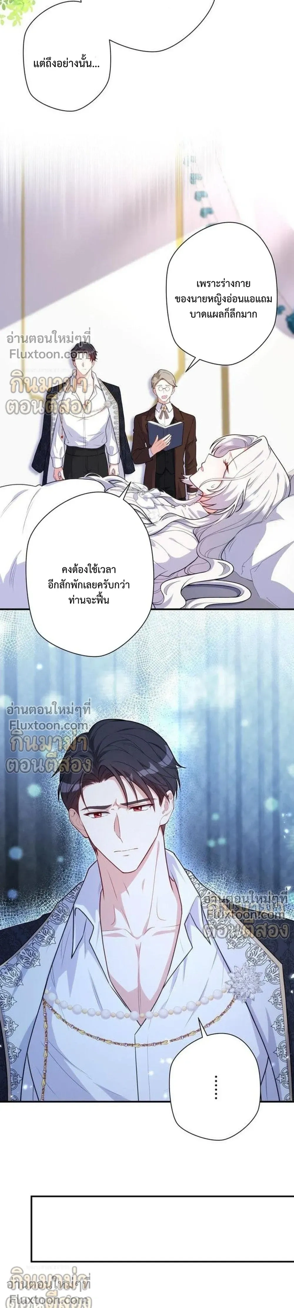 หน้าที่ 10