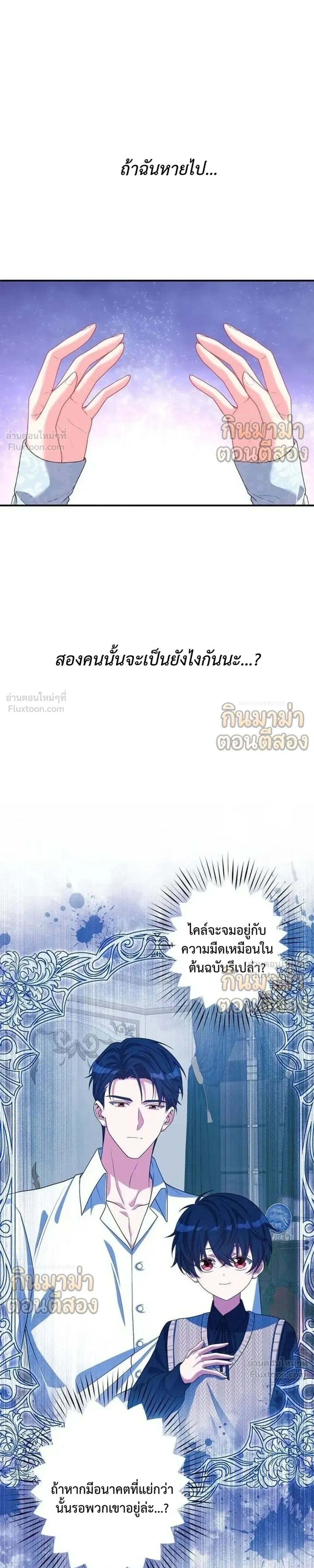 หน้าที่ 30