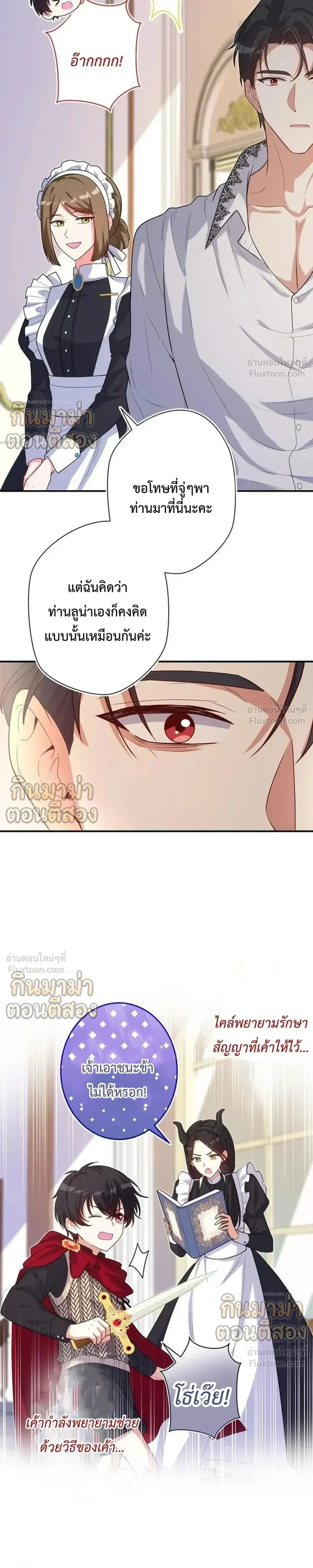 หน้าที่ 18