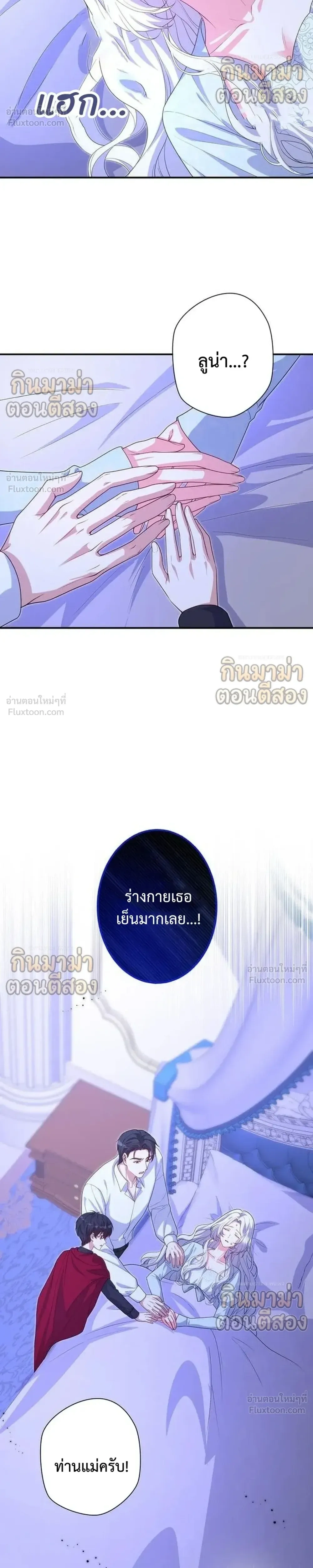 หน้าที่ 25