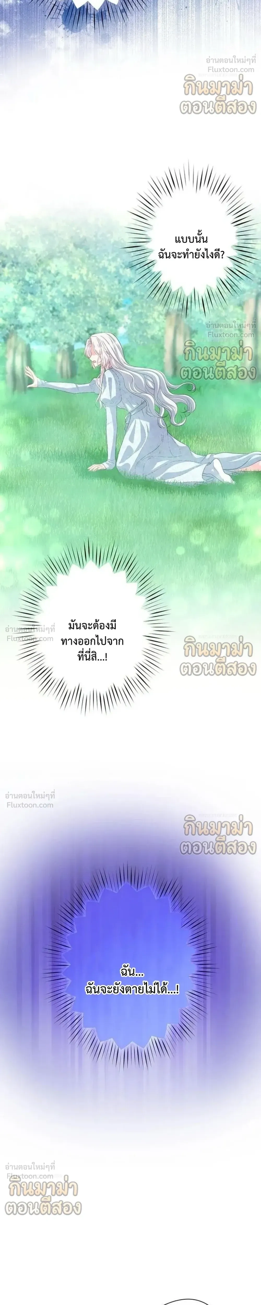 หน้าที่ 31