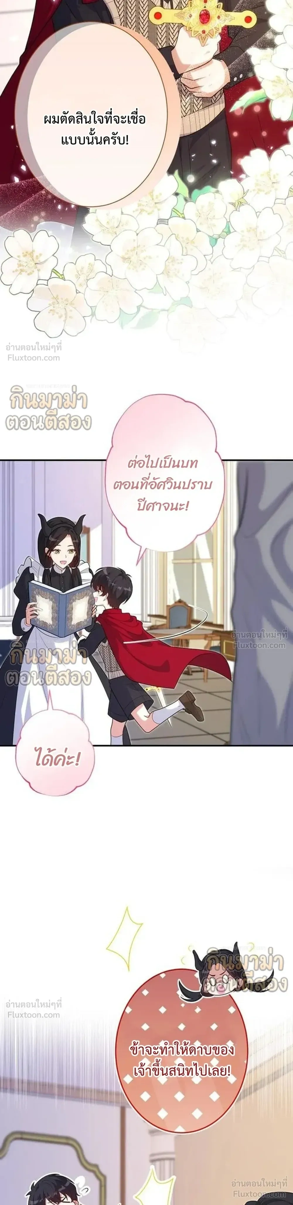หน้าที่ 17