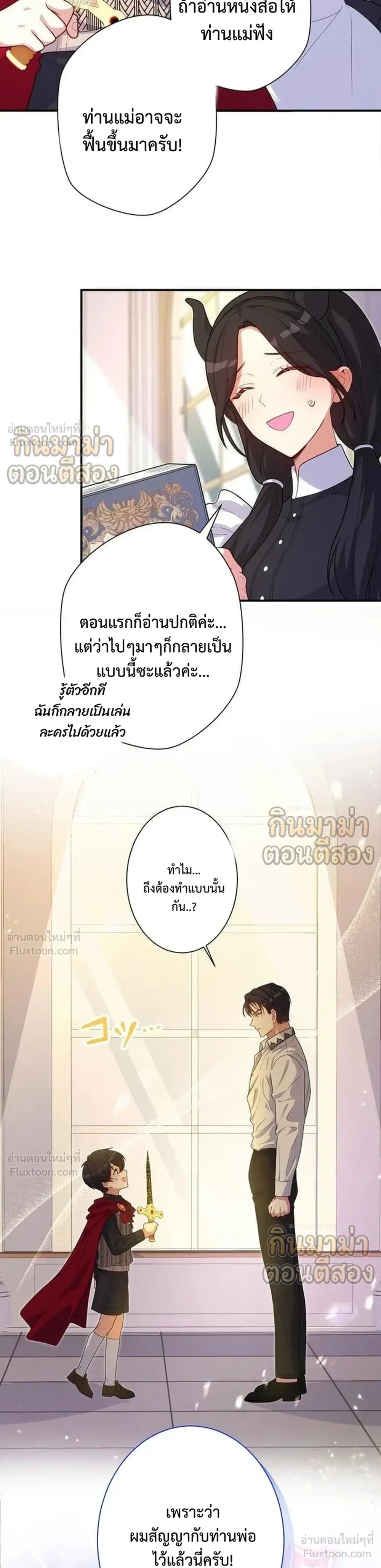 หน้าที่ 14