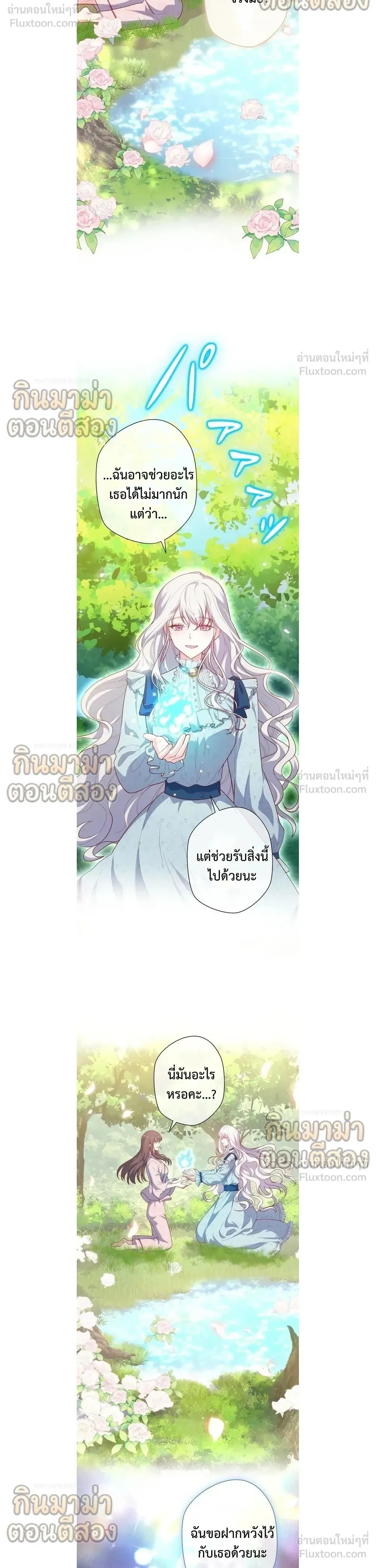 หน้าที่ 16