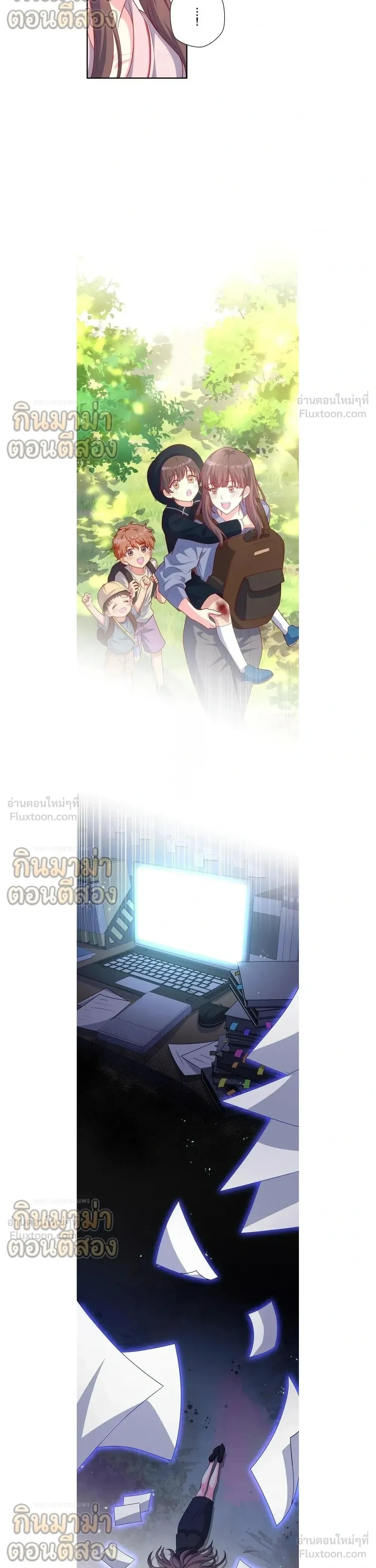 หน้าที่ 10