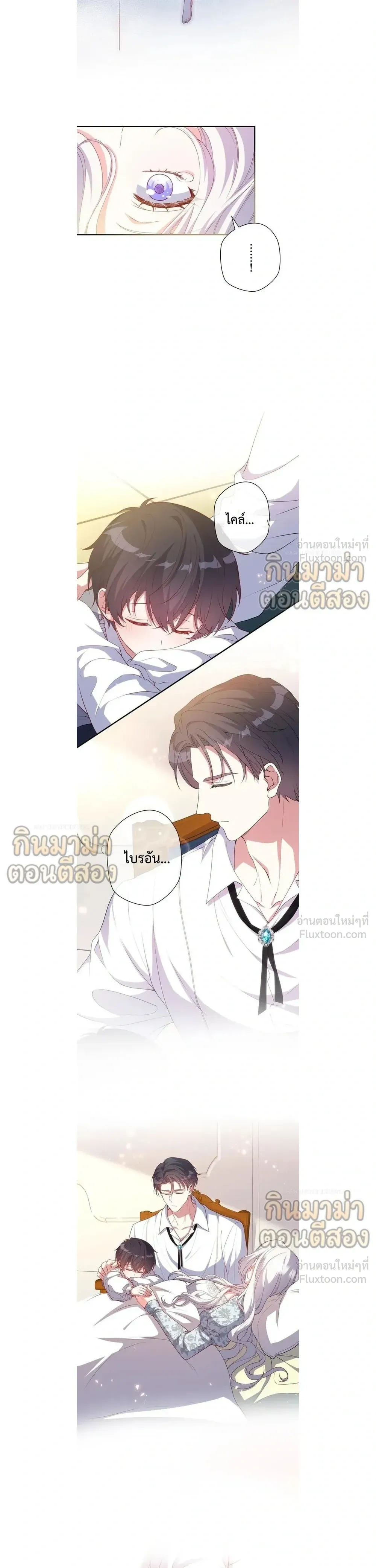 หน้าที่ 21