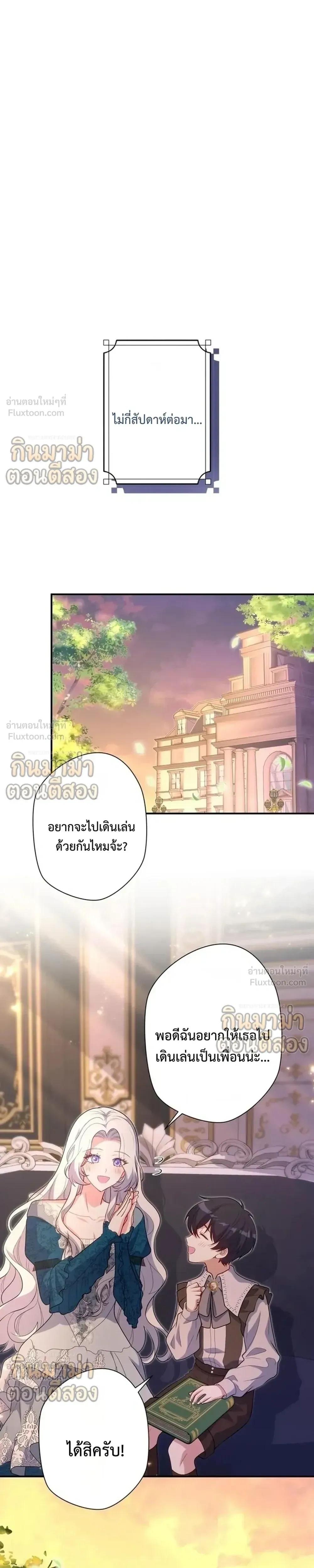 หน้าที่ 27