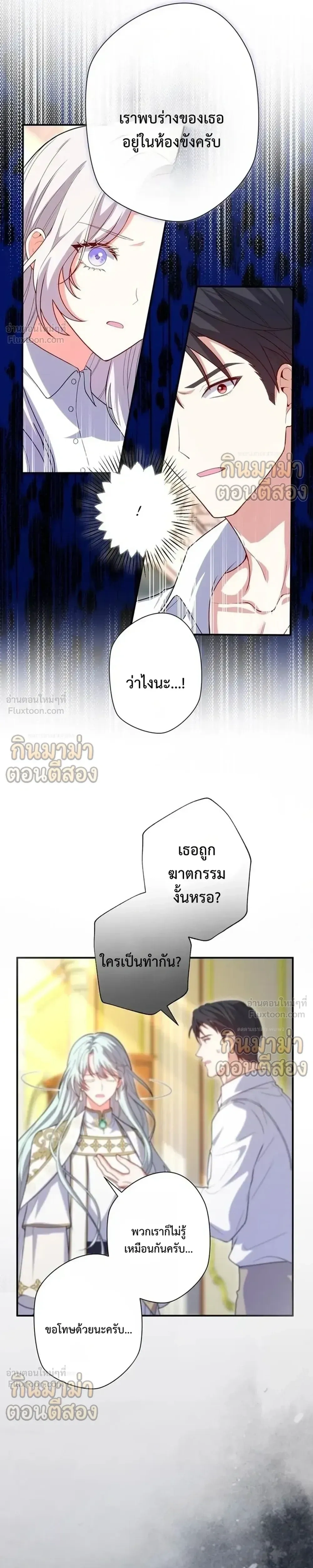 หน้าที่ 21