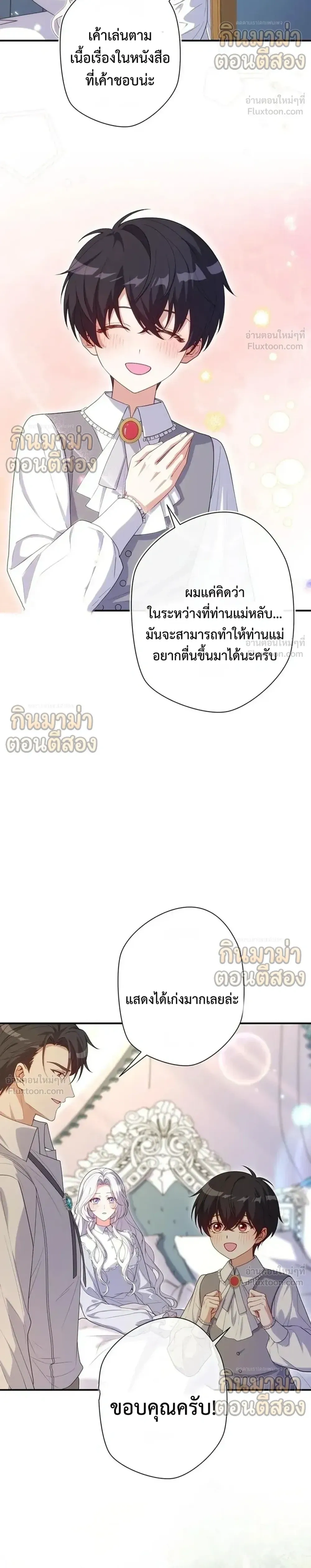 หน้าที่ 8