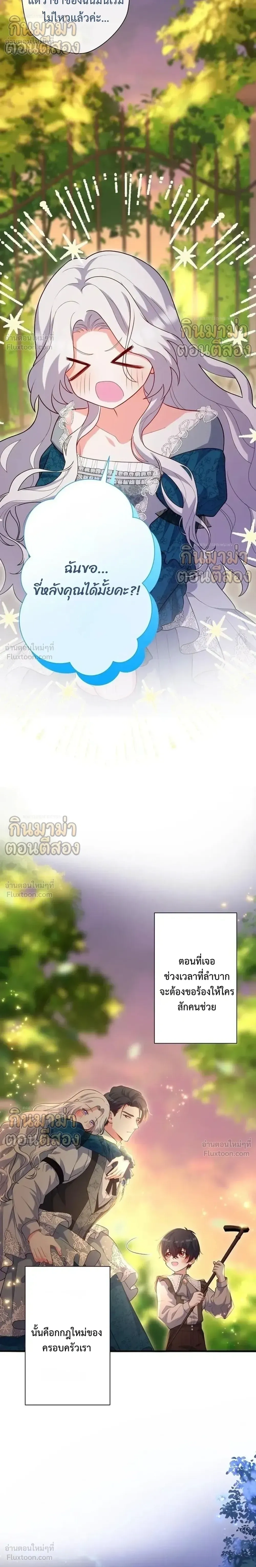 หน้าที่ 30