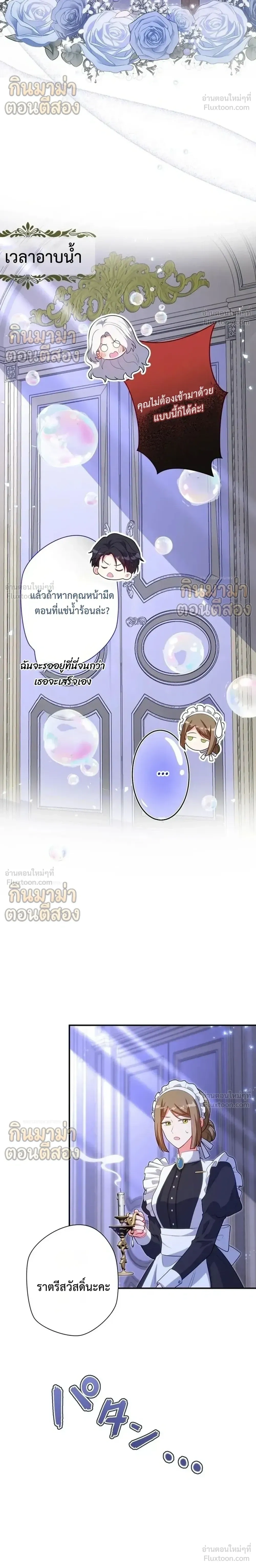 หน้าที่ 32