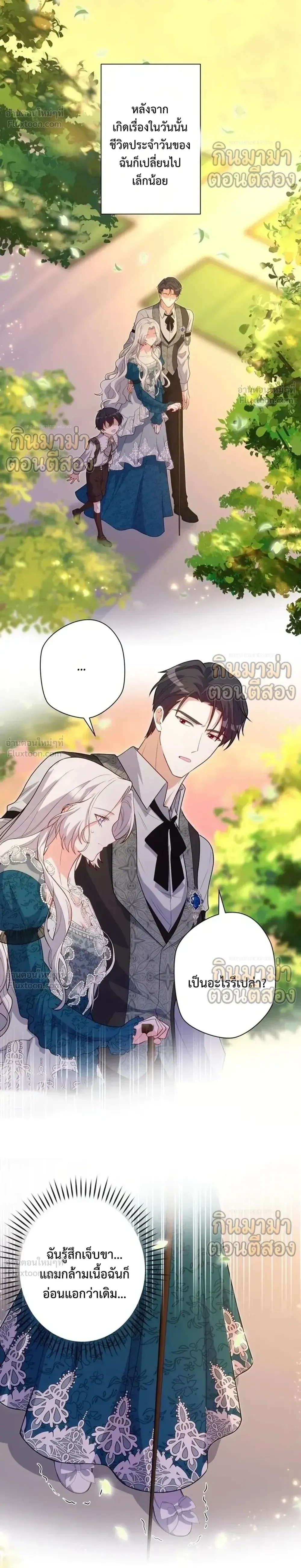 หน้าที่ 28