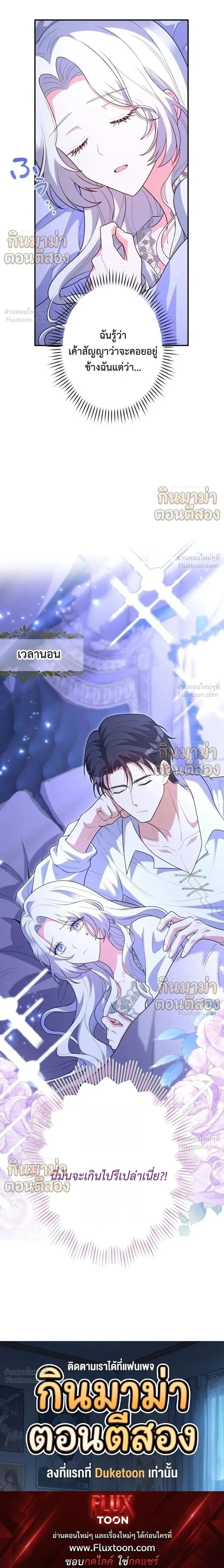 หน้าที่ 33