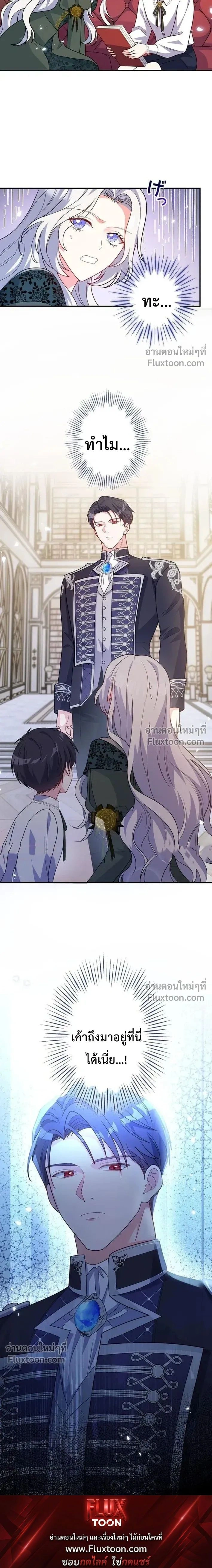 หน้าที่ 30