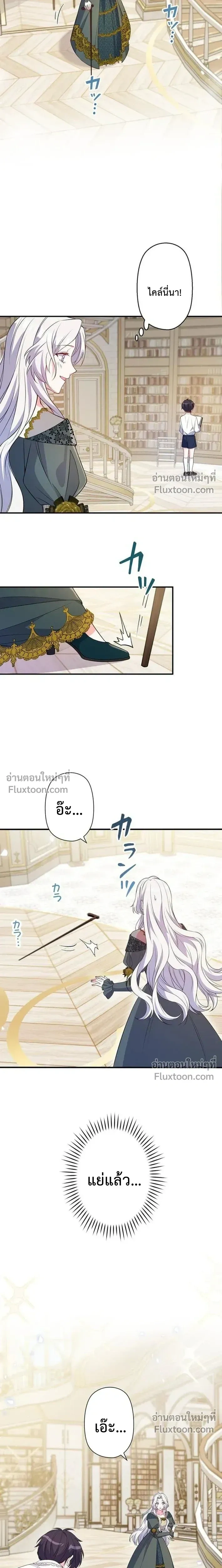 หน้าที่ 19